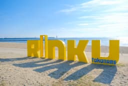 セントレアからすぐ！常滑の写真映えスポット10選｜招き猫・グルメが彩る癒し旅